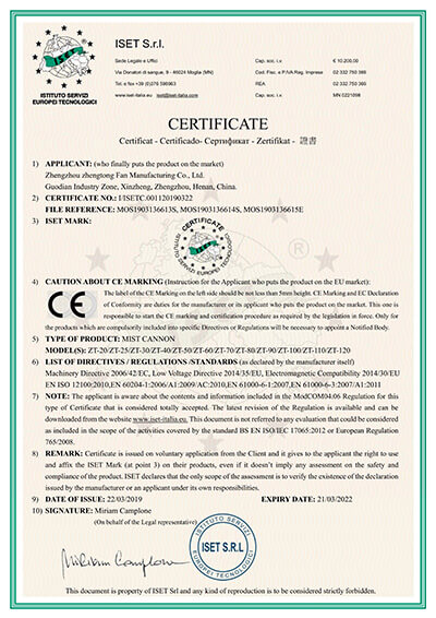 Fog cannon CE-CE certificate